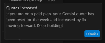 Gemini 쿼터 증가 알림