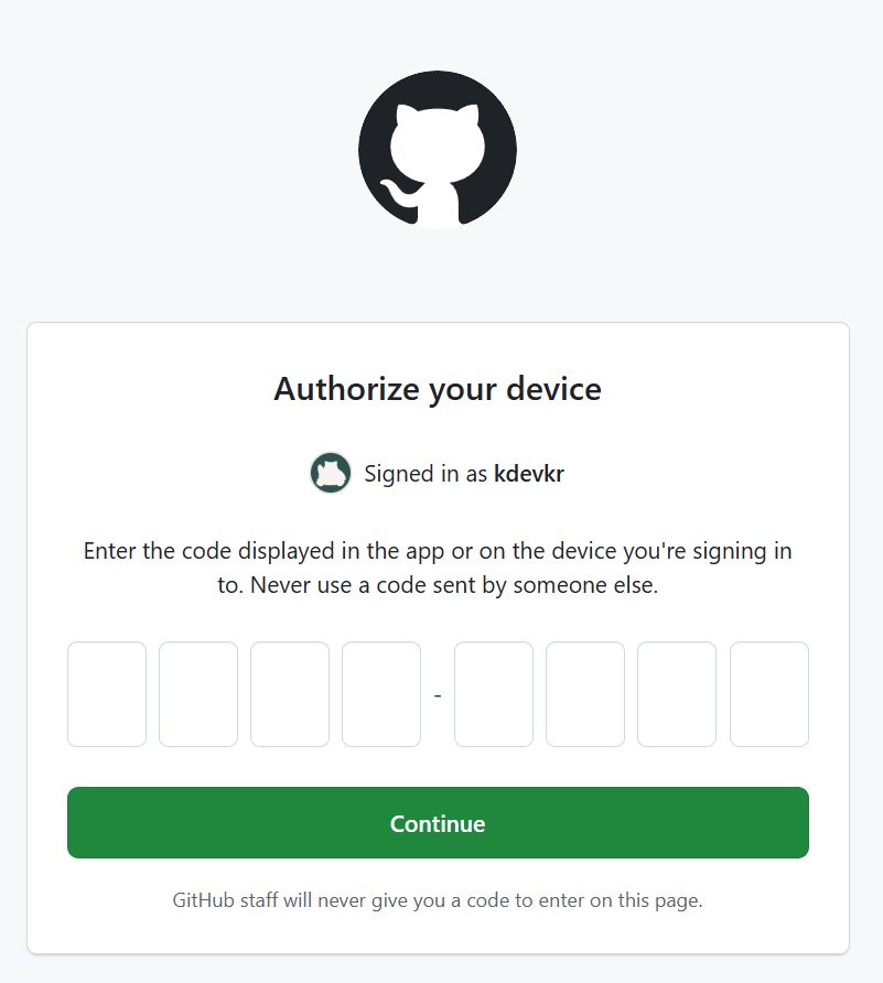 GitHub 기기 인증 화면